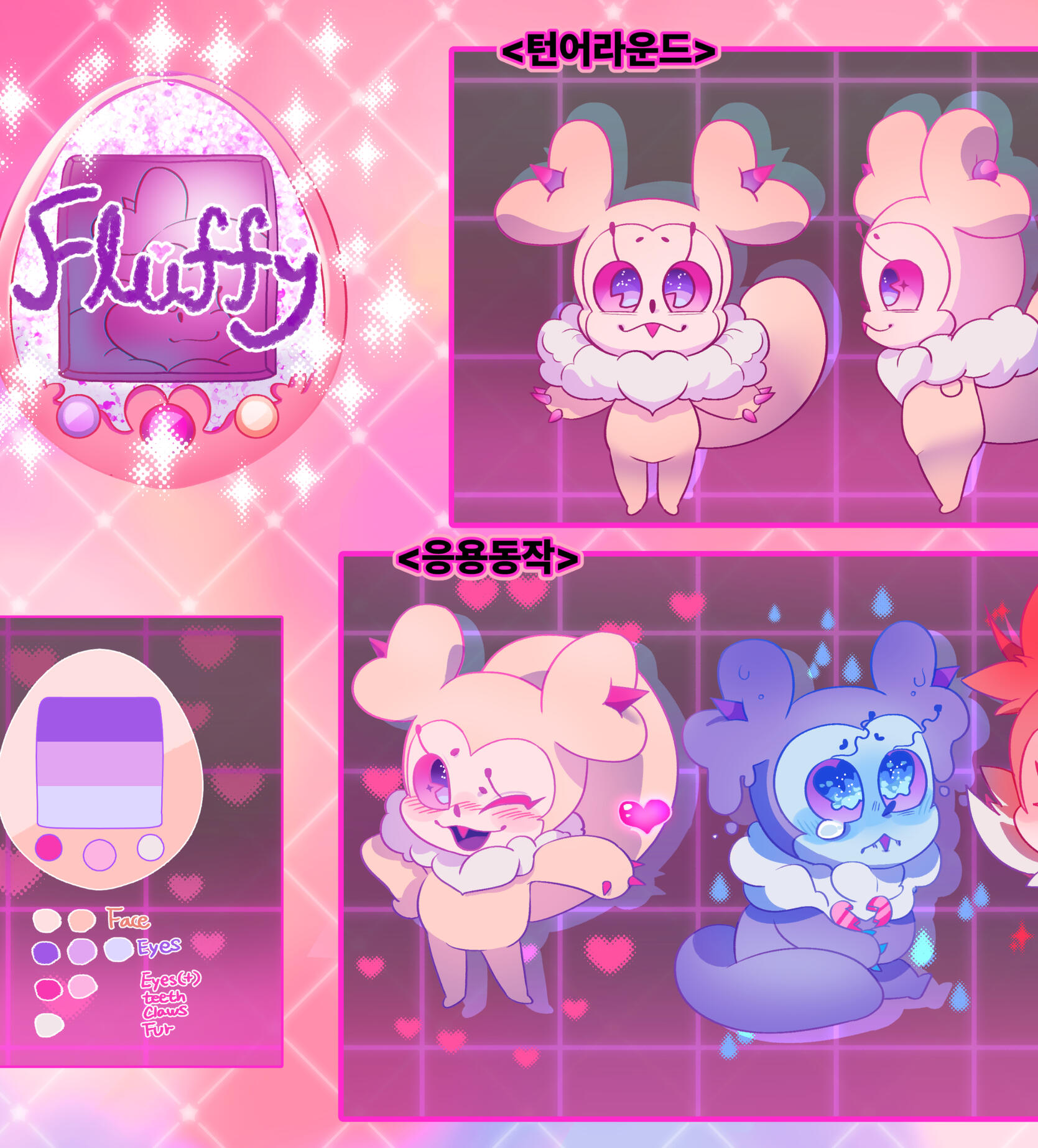 *Character sheet works only